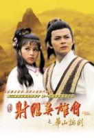 Anh Hùng Xạ Điêu TVB 3 (1983) 20 tập - Hoa Sơn Luận Kiếm - The Legend Of The Condor Heroes III - HD - Lồng tiếng