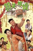 Đôi Đũa Lệch TVB (2003) 20 tập - Square Pegs - HD - Lồng tiếng
