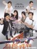 Ẩm Thực Thần Thám TVB (2016) 20 tập - Inspector Gourmet - Full HD - Lồng tiếng - anh 1