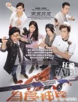 Ẩm Thực Thần Thám TVB (2016) 20 tập - Inspector Gourmet - Full HD - Lồng tiếng