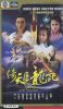 Ỷ Thiên Đồ Long Ký TVB (1986) 40 tập - Cô Gái Đồ Long - The Heaven Sword And The Dragon Sabre - HD - Lồng tiếng - anh 1