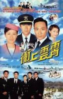 Bao La Vùng Trời TVB (2003) 40 tập - Triumph In The Skies - HD - Lồng tiếng