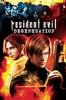 Resident Evil Degeneration (2008) - Full HD - Phụ đề VietSub - anh 1