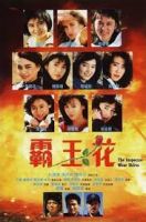 The Inspector Wear Skirts (1988) - Nữ Bá Vương - Ba Wong Fa - HD - Lồng tiếng