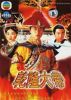 Lover of the Last Empress (1994) - Đoạn Tình Từ Hy - Chi Hei bei mat sang woo - Full HD - Lồng tiếng - anh 1