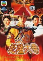 Lover of the Last Empress (1994) - Đoạn Tình Từ Hy - Chi Hei bei mat sang woo - Full HD - Lồng tiếng