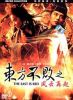 Swordsman 3 The East Is Red (1993) - HD - Lồng tiếng - anh 1