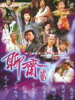 Truyền Thuyết Liêu Trai 2 TVB (1998) 40 tập - Dark Tales 2 - HD - Lồng tiếng