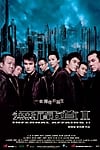 Infernal Affairs II (2003) - Vô Gian Đạo 2 - Full HD - Phụ đề VietSub
