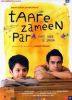 Taare Zameen Par (2007) - Like Stars On Earth - Cậu Bé Đặc Biệt - Full HD - Phụ đề VietSub - anh 1