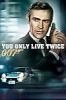 You Only Live Twice (1967) - James Bond 007 - Full HD - Phụ đề VietSub - anh 1