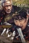 The Hunt (2016) - Full HD - Phụ đề EngSub
