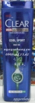 Dầu gội Clear Men chai 370g